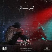 دانلود آهنگ جدید اچ ام به نام گریه کن